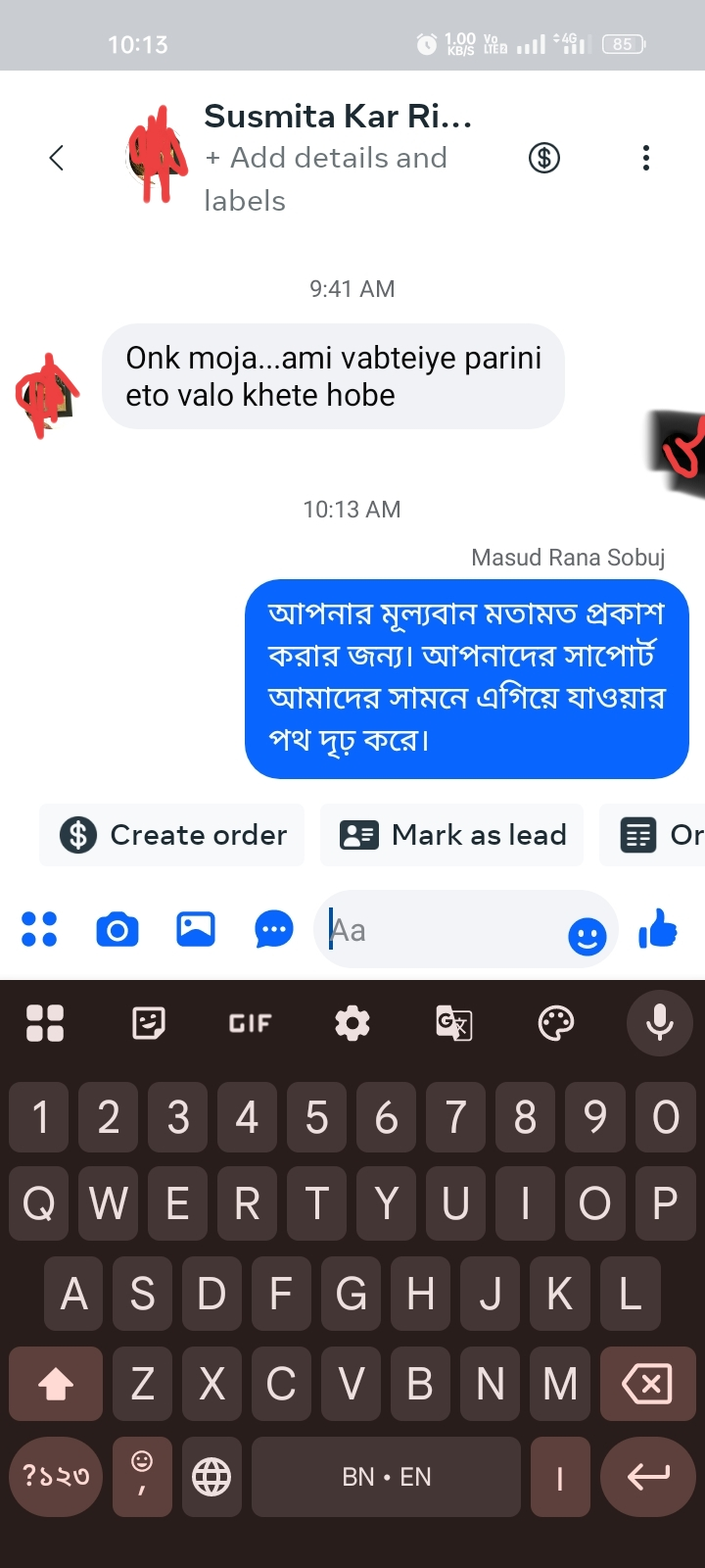 WhatsApp Image 2026-09-10 at 3.09.48 PM (1)